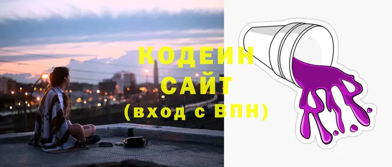 где купить наркотик  Ишимбай  Кодеин напиток Lean (лин) 