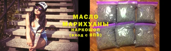 марки nbome Армянск