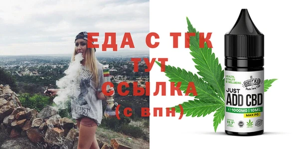 прущая мука Аркадак