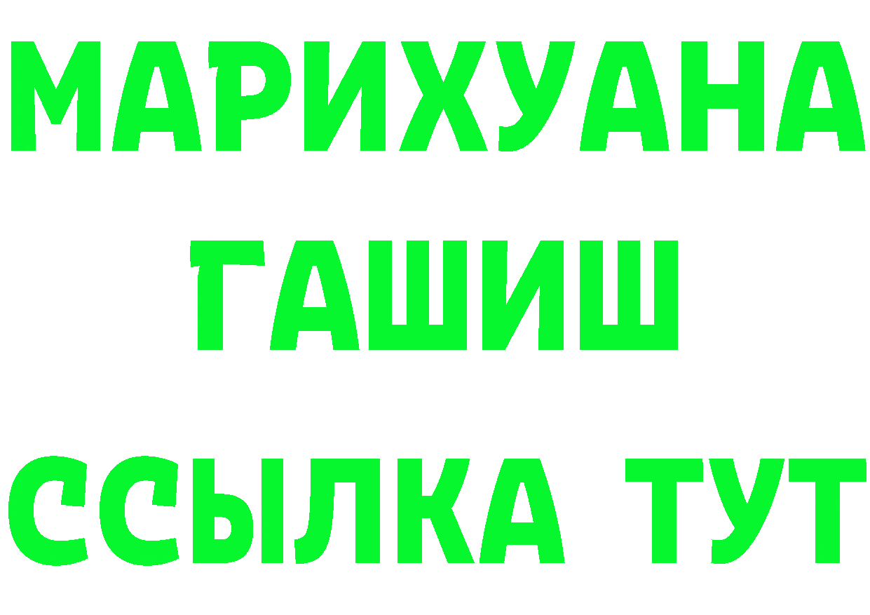 Cannafood марихуана как войти сайты даркнета blacksprut Ишимбай