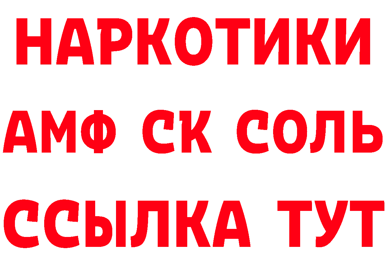 АМФ 98% как зайти это кракен Ишимбай